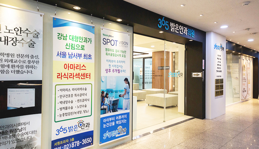 입구