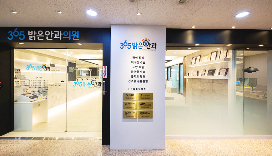 입구