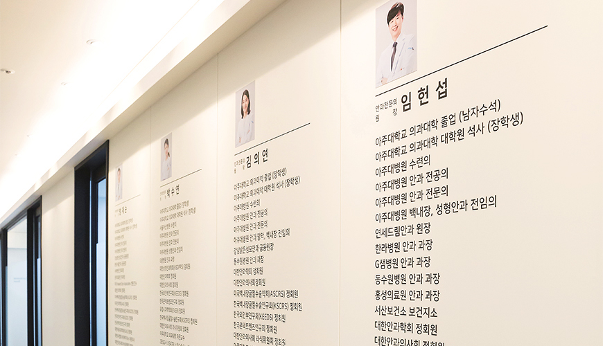 대기실