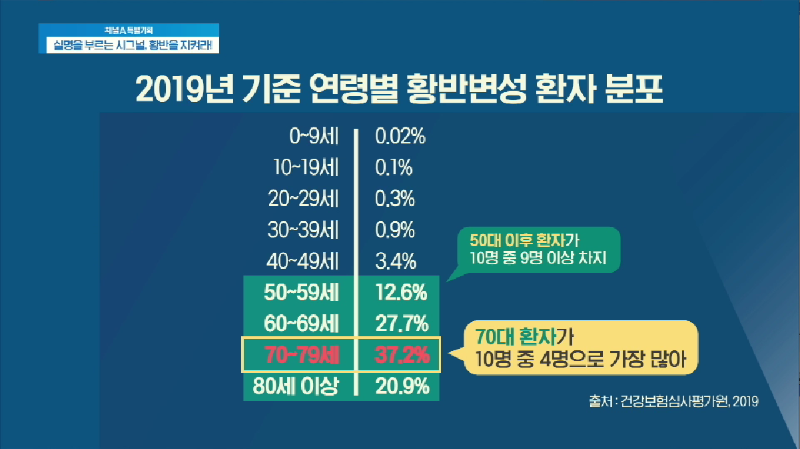 원장님인터뷰3.png