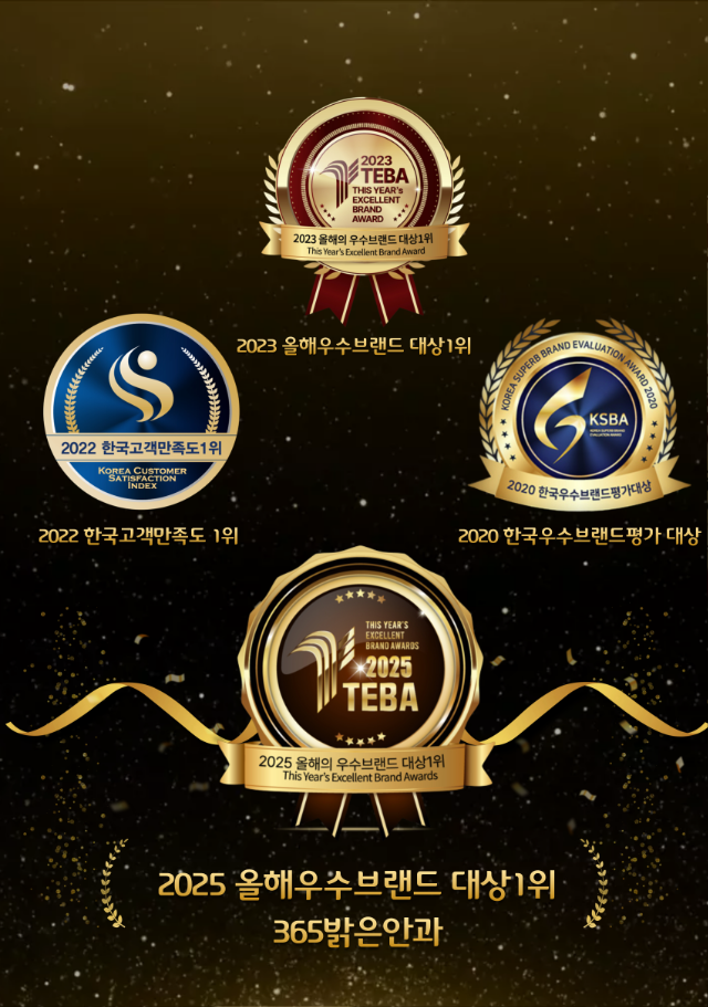 2025 수상팝업.png